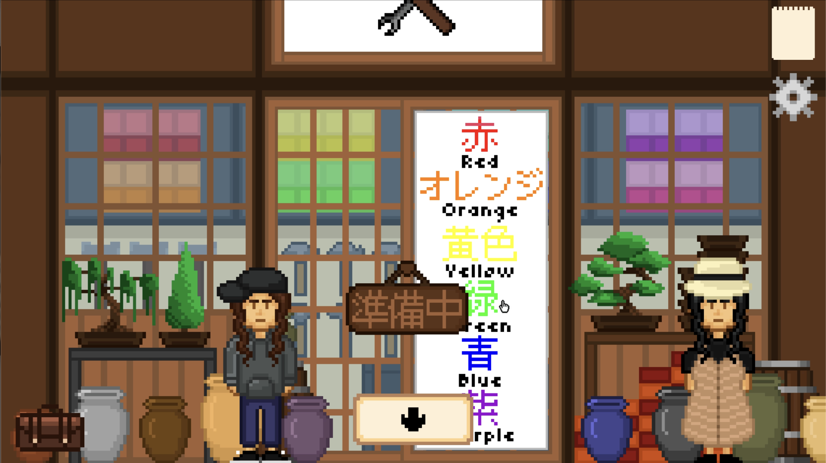 Pixel-art pottery shop with two characters and a color-word chart in Japanese and English.