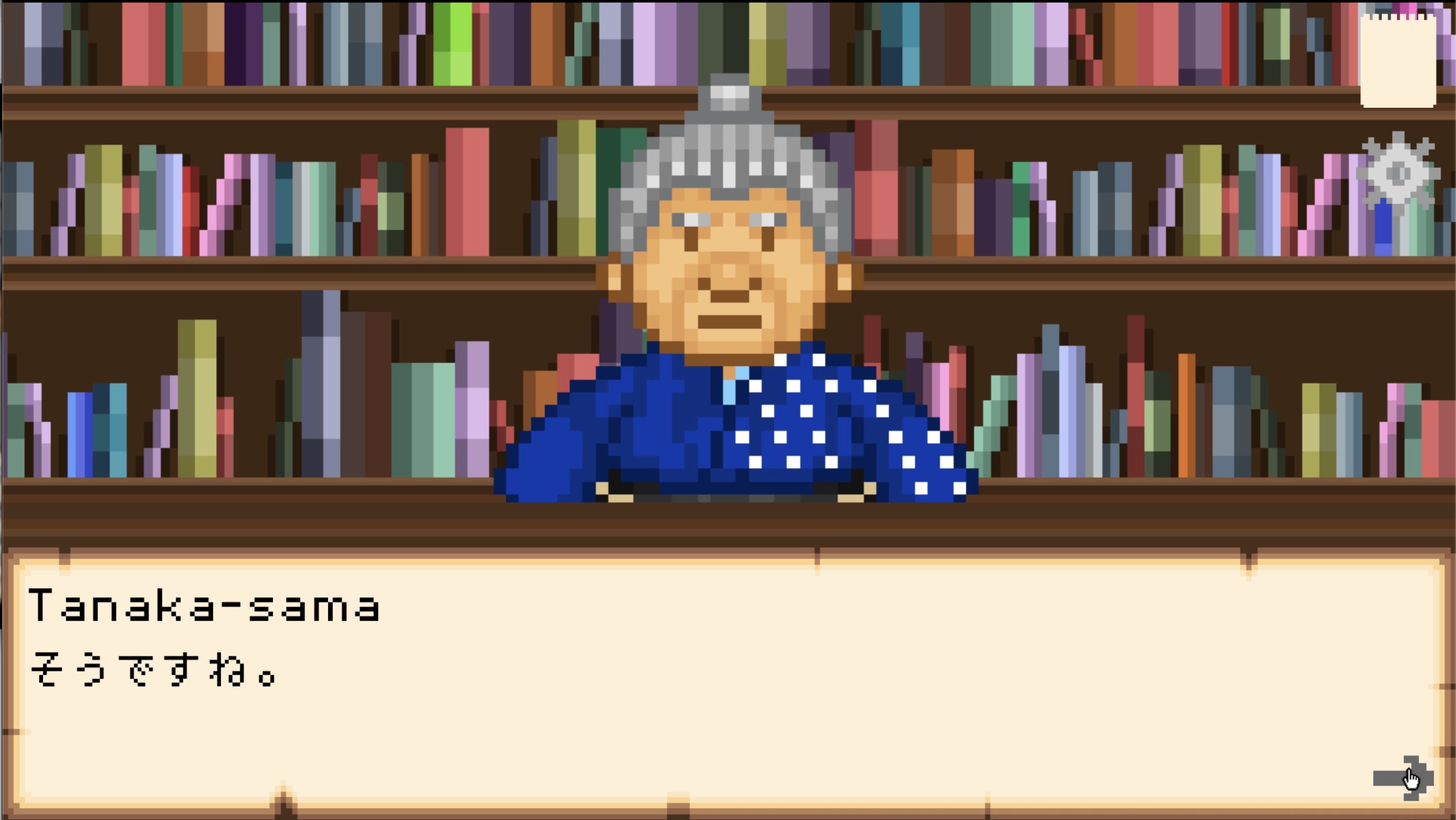Pixel-art library scene; an elderly woman named Tanaka-sama speaks in a Japanese dialogue box.