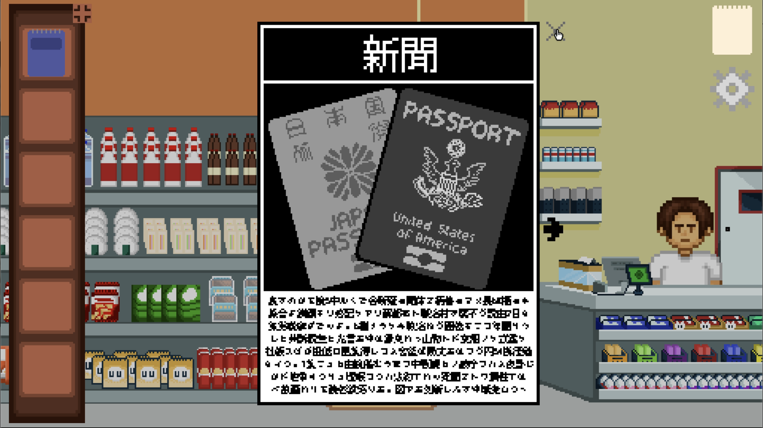 Pixel-art convenience store scene with a clerk; a newspaper popup shows Japanese and US passports.